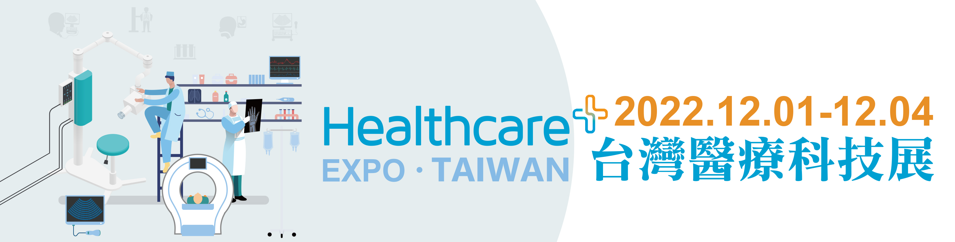 Healthcare EXPO. TAIWAN 2022