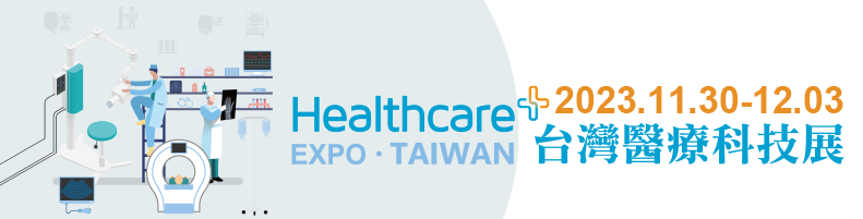 Healthcare EXPO. TAIWAN 2023